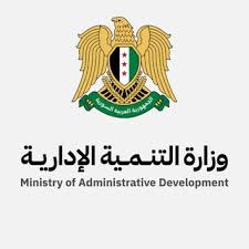 Le ministère du Développement administratif réintègre les licenciés en raison de leur participation à la révolution syrienne dans leurs postes.