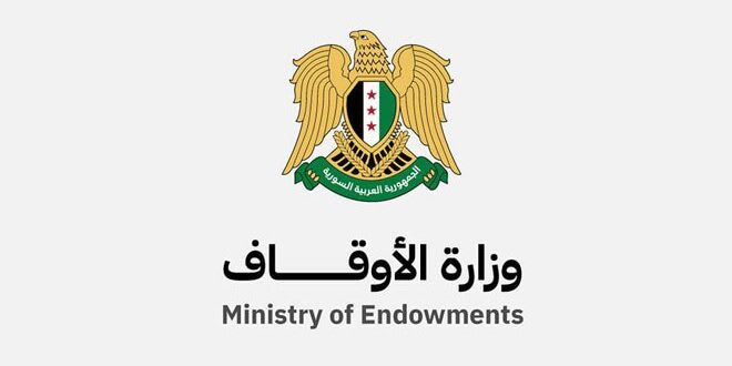 Le ministère des Affaires religieuses syrien met en garde contre les cas d'escroquerie via des liens non officiels prétendant offrir des opportunités de pèlerinage.