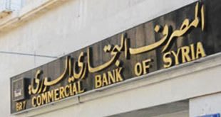 The new circular from the Commercial Bank of Syria allows loans to be repaid in US dollars.