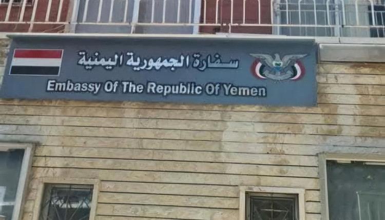 Yemen resumes the work of its embassy in Syria starting from Sunday.