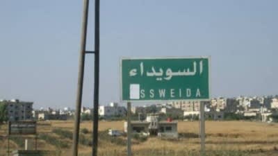 Die Kämpfe im westlichen ländlichen Gebiet von Al-Suwayda haben sich erneuert, was zur Vertreibung der Bewohner von Dara aufgrund von Bombardierungen geführt hat.