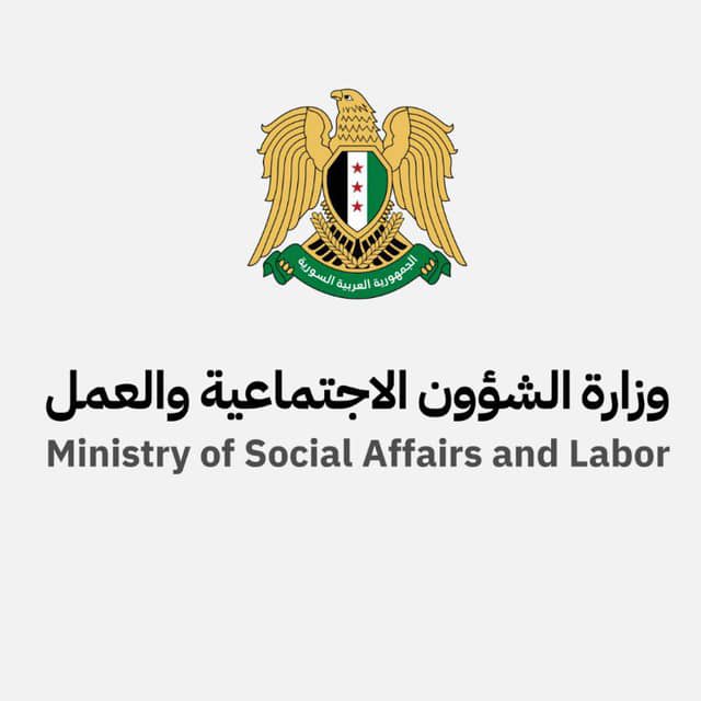 وزارة الشؤون الاجتماعية والعمل السورية تُعيد إطلاق منصة سوق العمل