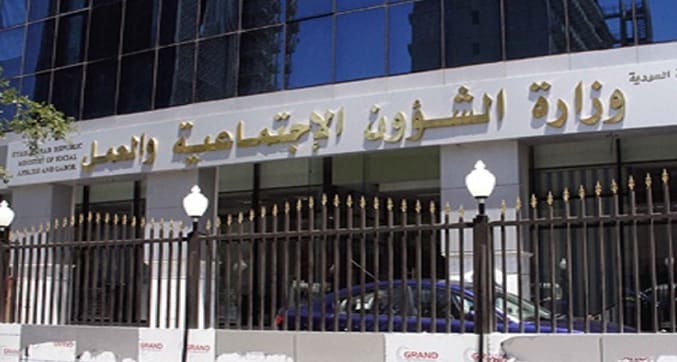 משרד الشؤون الاجتماعية والعمل يُعيد تفعيل منصة "سوق العمل" بهدف جمع أصحاب العمل والباحثين عن فرص حقيقية.