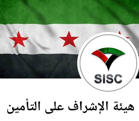 Die Aufhebung der wirtschaftlichen Sanktionen gegen Syrien belebt den Versicherungssektor und eröffnet neue Investitionsmöglichkeiten.
