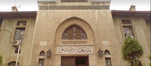 10 Syrian universities enter the "Edarabia" global ranking for 2025.