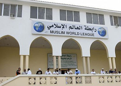 The Muslim World League welcomes the European Union's decision to lift sanctions on Syria.