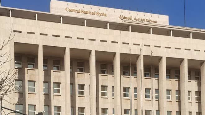 הבנק المركزי הסורי: רישיון הפעילות הכללי מספר 25 הוא כניסה חשובה לאפשרות ערוצי המימון הבינלאומיים.