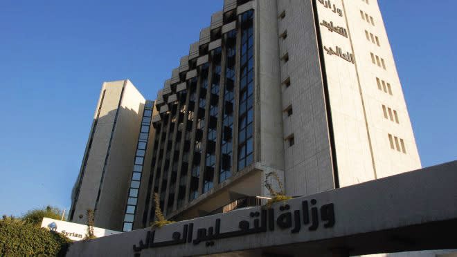 מنح دراسية ممولة بالكامل لطلاب الدراسات العليا السوريين