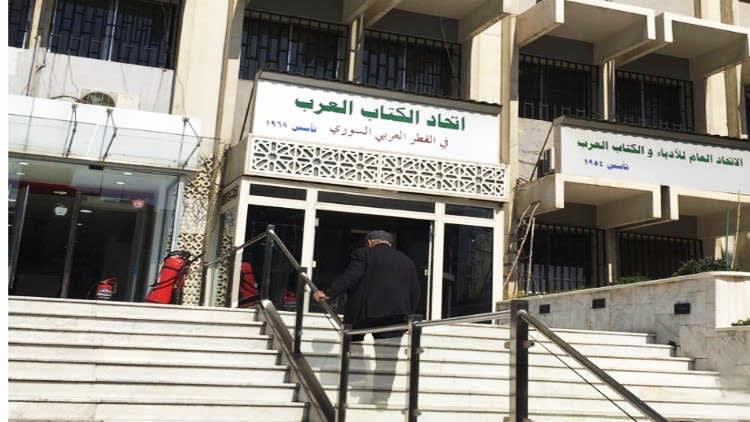 Siria: La Unión de Escritores readmite a los escritores que fueron expulsados por motivos políticos.