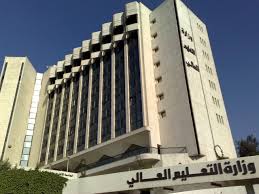 السعودية تفتح باب التقديم للمنح الدراسية للطلاب السوريين عبر منصة "ادرس في السعودية"