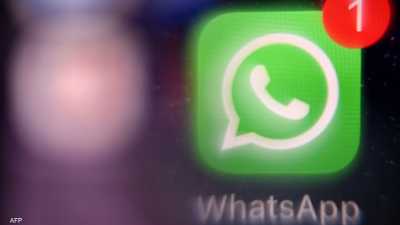 إيران .. اضطرابات في الإنترنت و حظر لواتساب