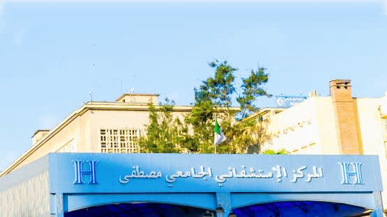 الجزایر: بیمارستان مدیه، محدودیت‌های سختی را بر لباس‌های کارکنان و بازدیدکنندگان تحمیل می‌کند و جدل گسترده‌ای ایجاد می‌کند.