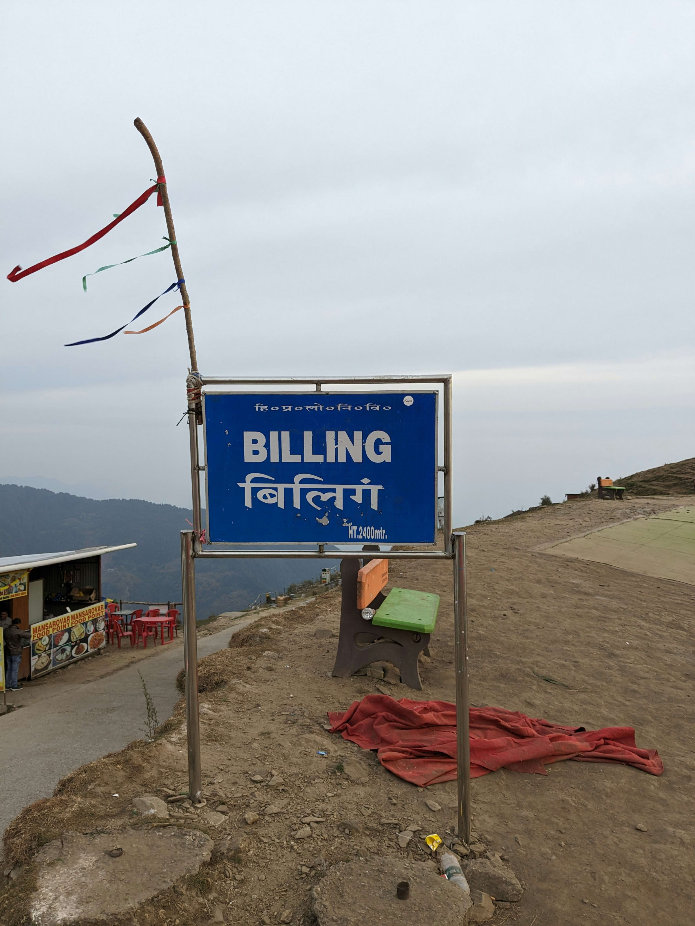 Bir Billing With Paragliding 2N 3D — photo 2