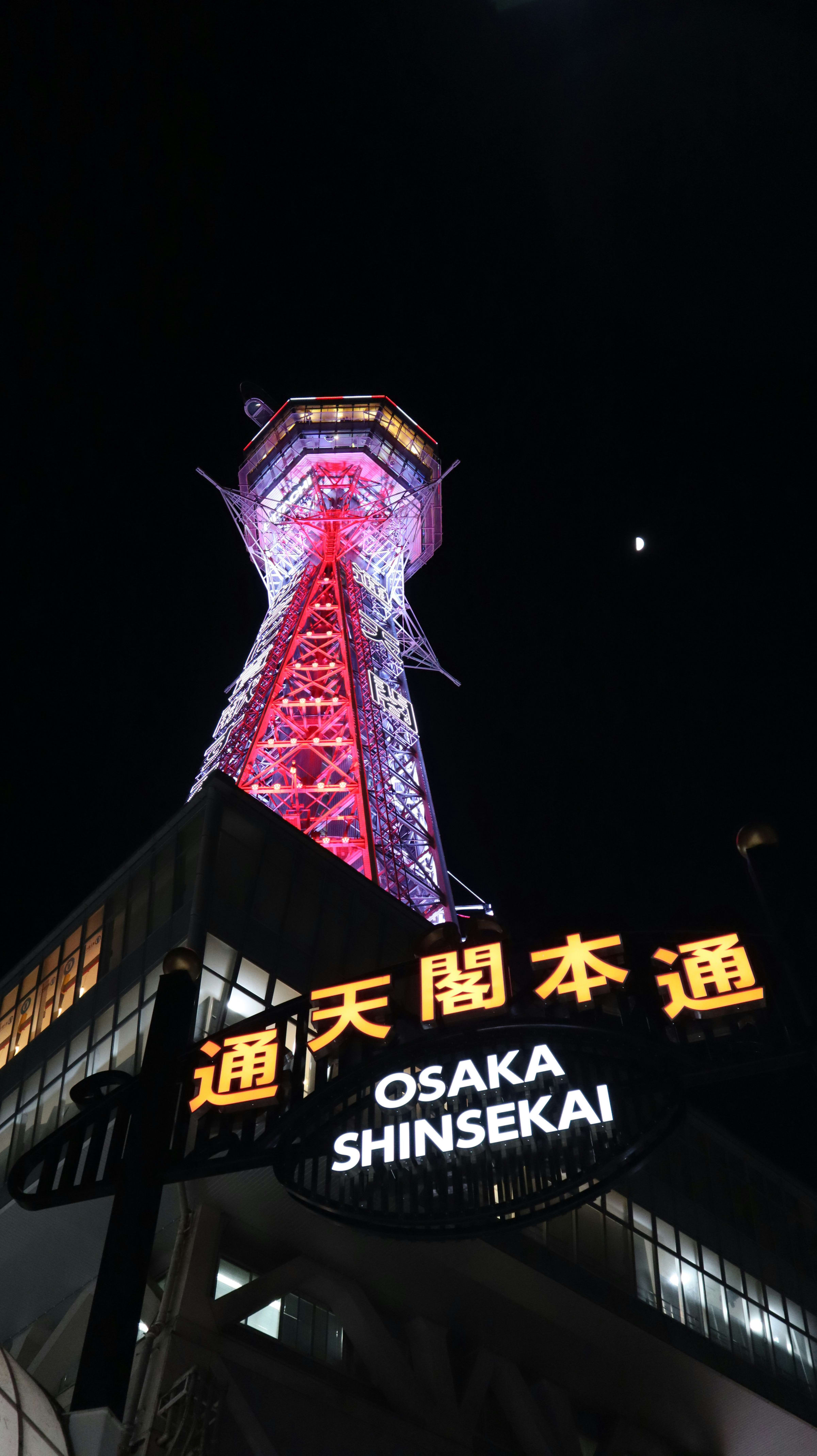Japan Tour Itinerary — photo 5