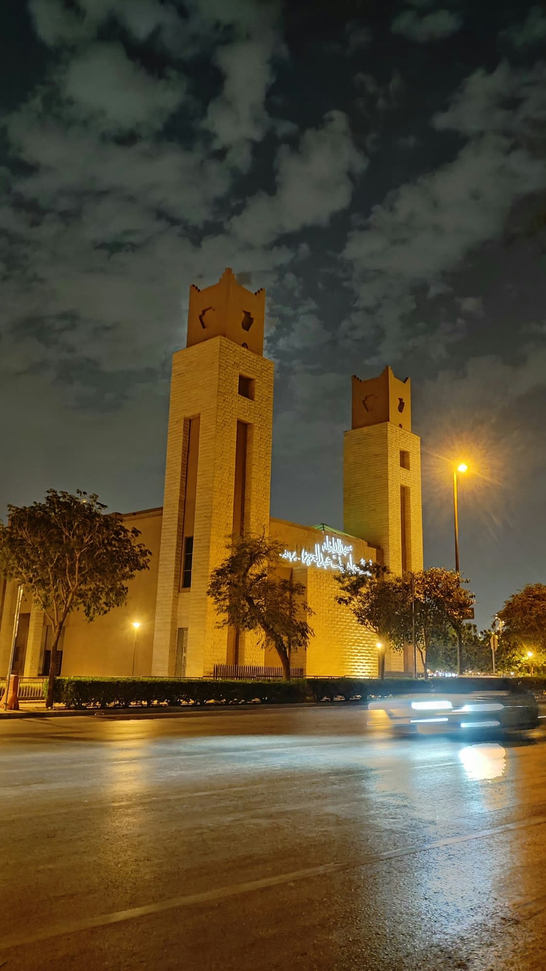 Saudi Arabia Discovery — photo 5