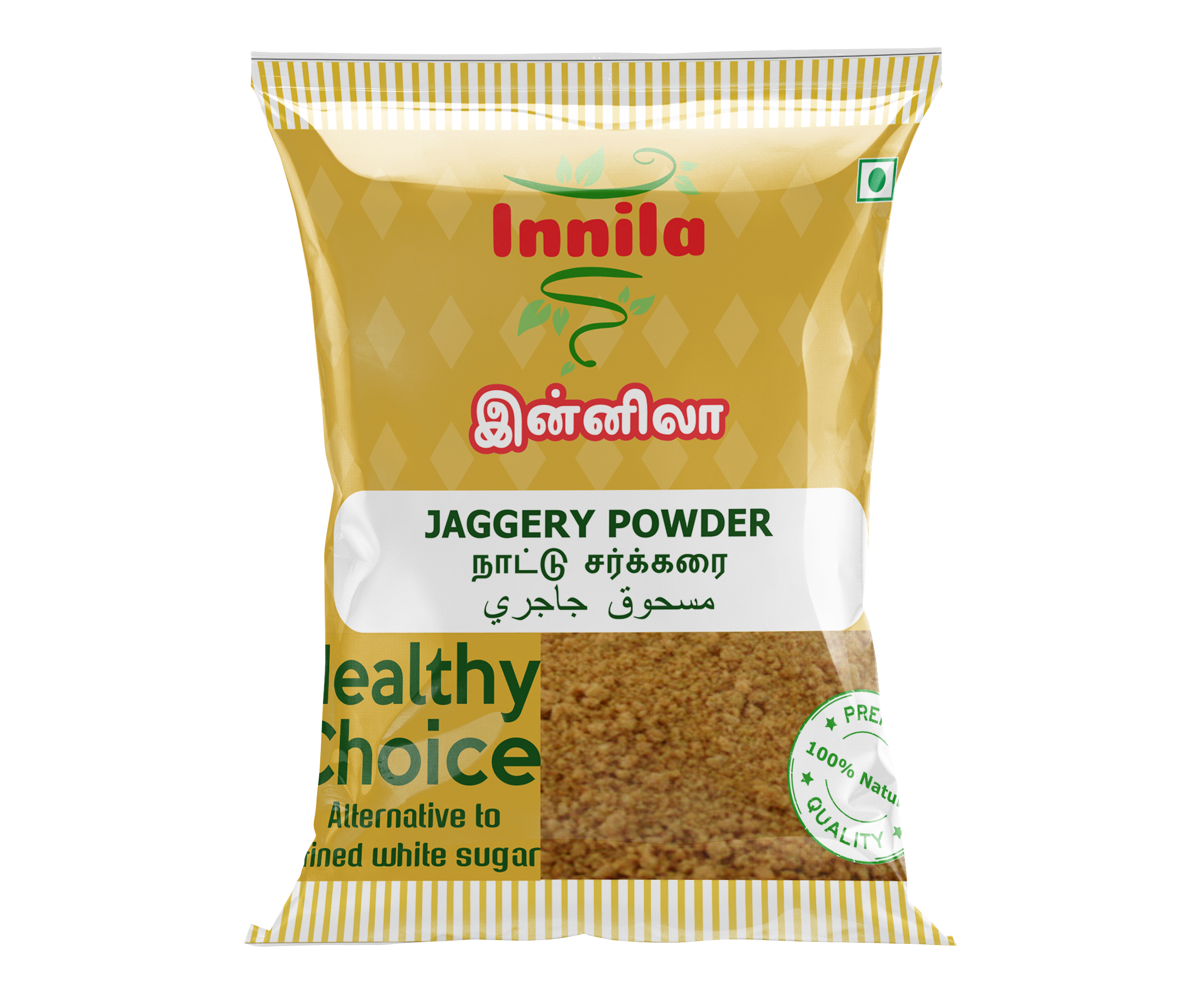 Innila Jaggery Powder