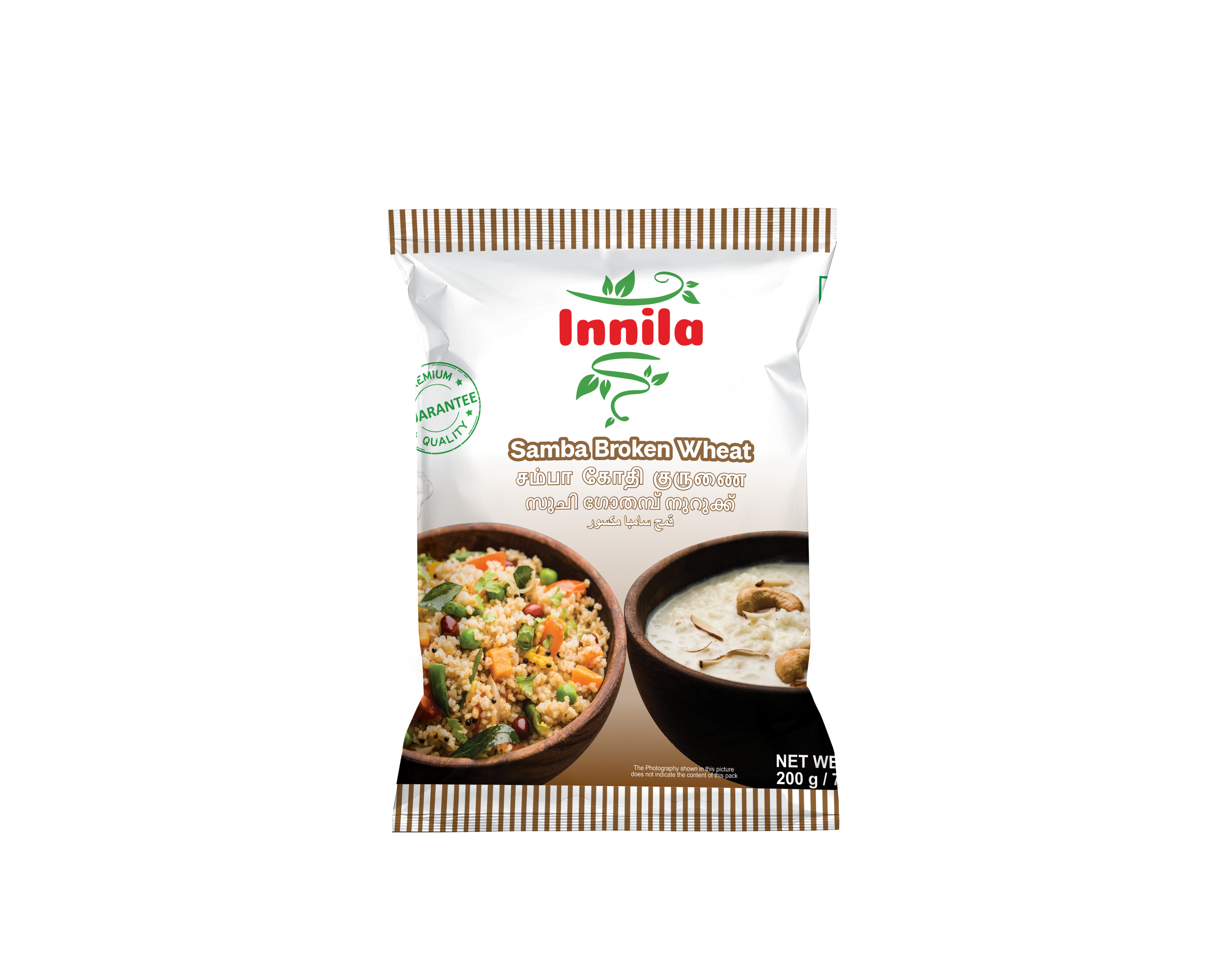 Innila Samba Rava