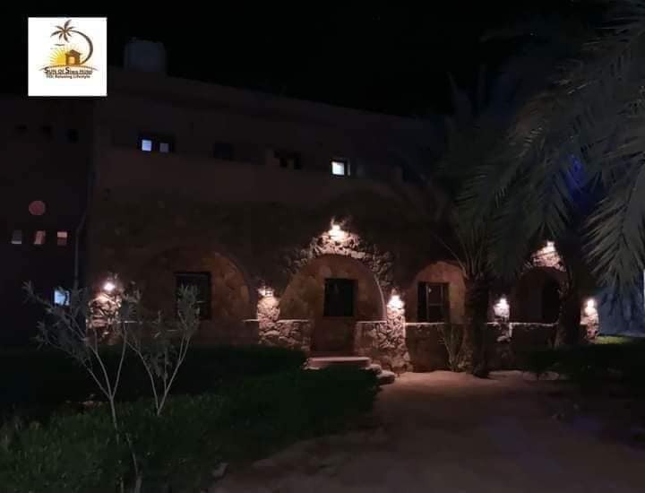 شمس سيوه — 9