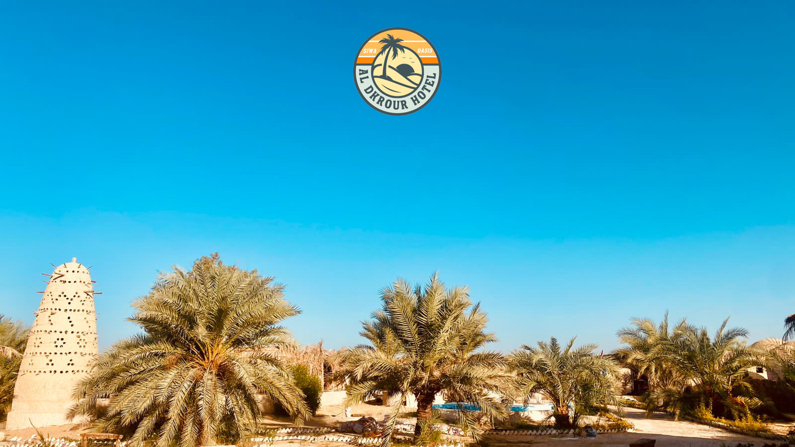 فندق الدكرور — 9