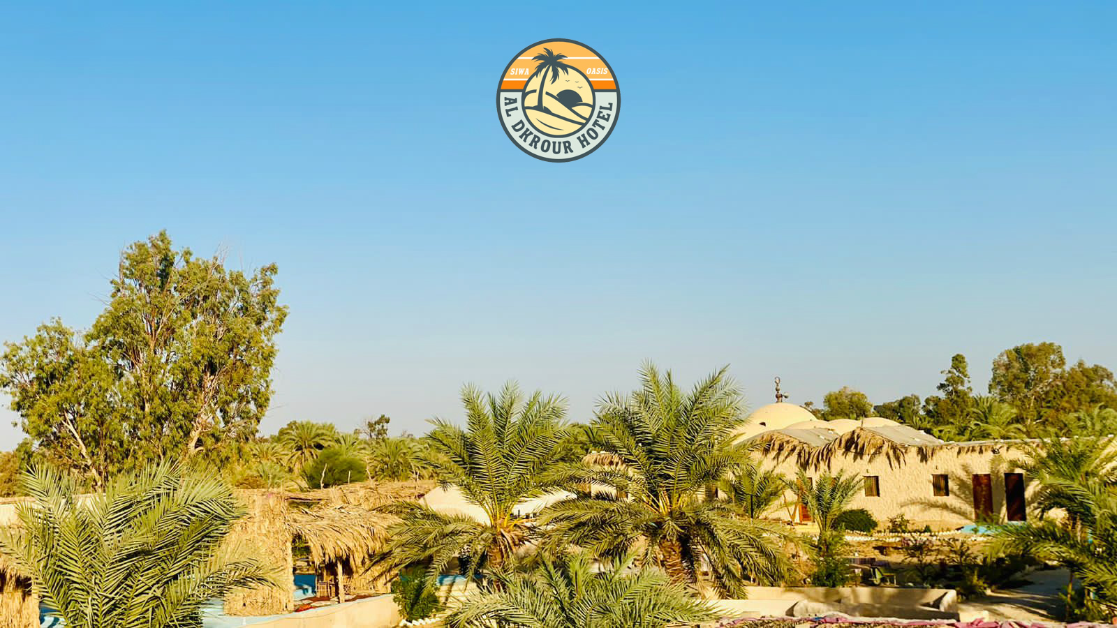 فندق الدكرور — 7