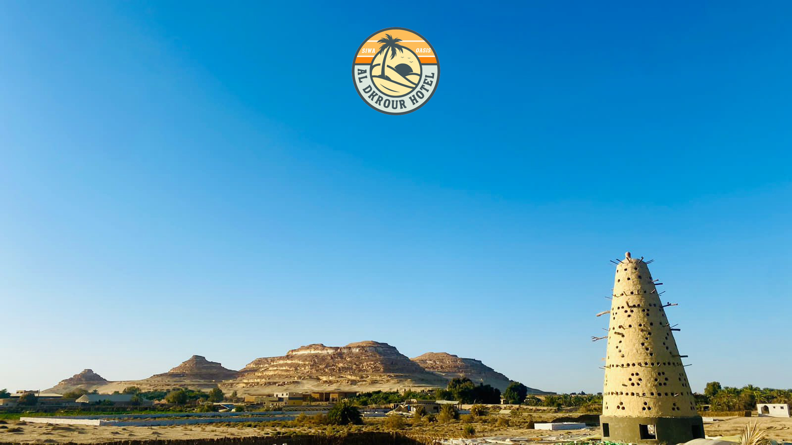 فندق الدكرور — 11