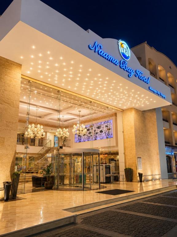 نعمه باي — 7