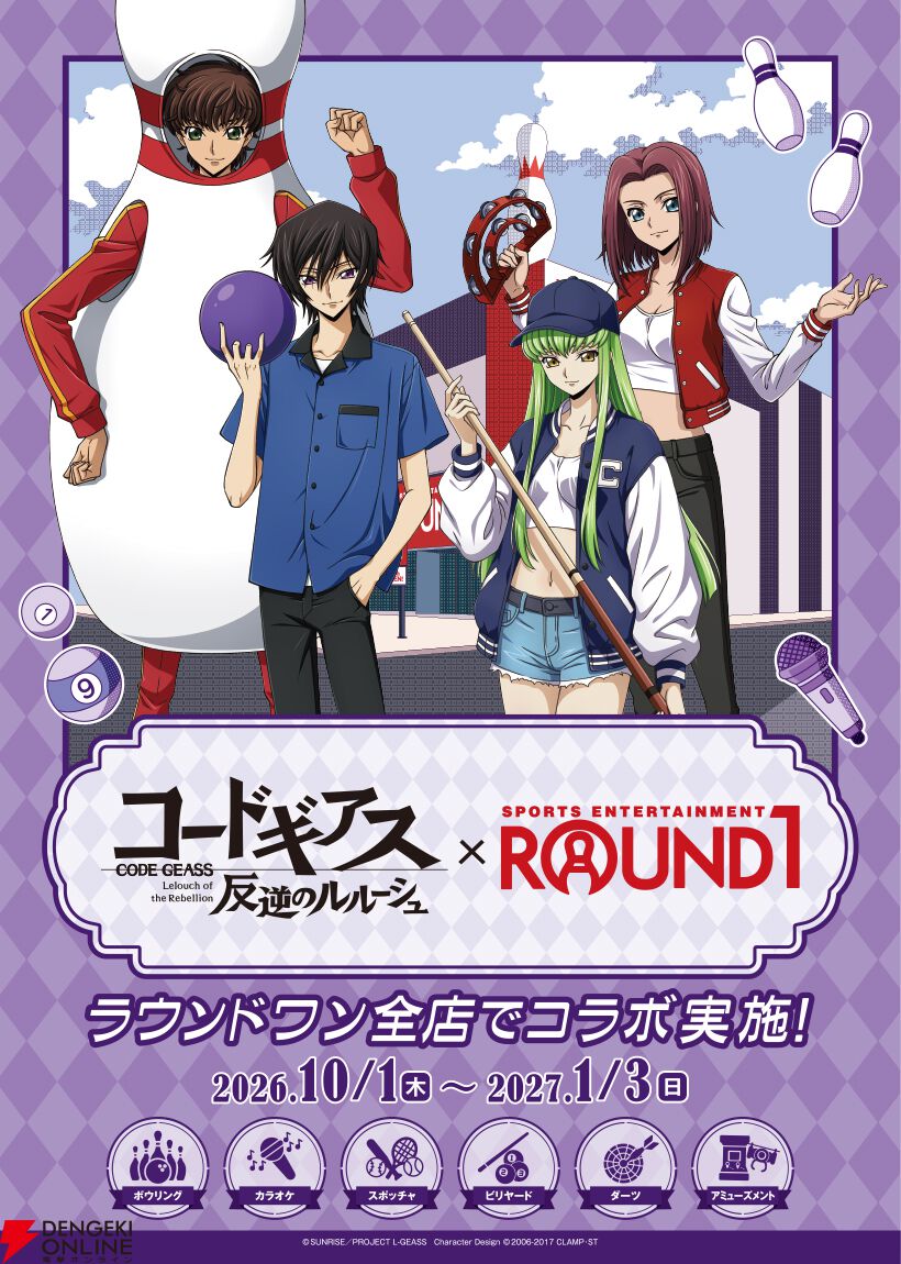 code_geass_round1.jpg
