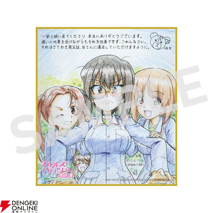 garupan_final5.jpg