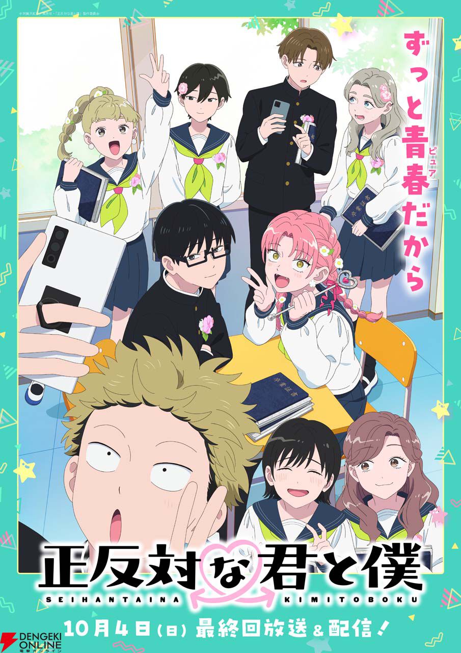 seihantai_graduation.jpg