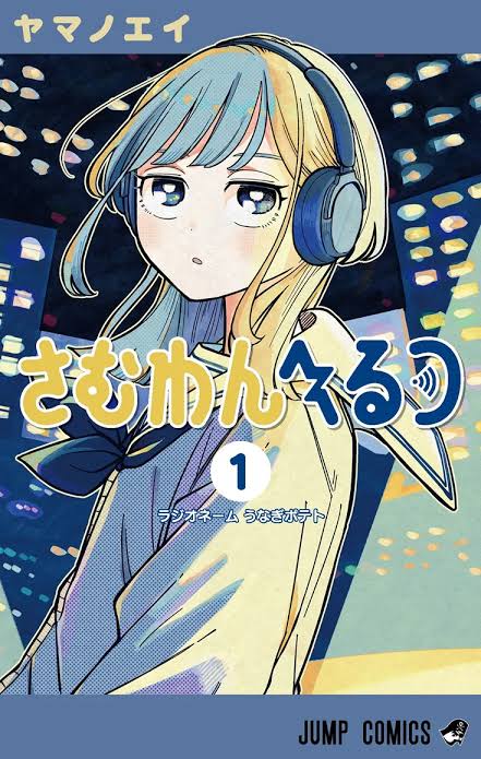 썸원 헤르츠(26.09.21).jpg