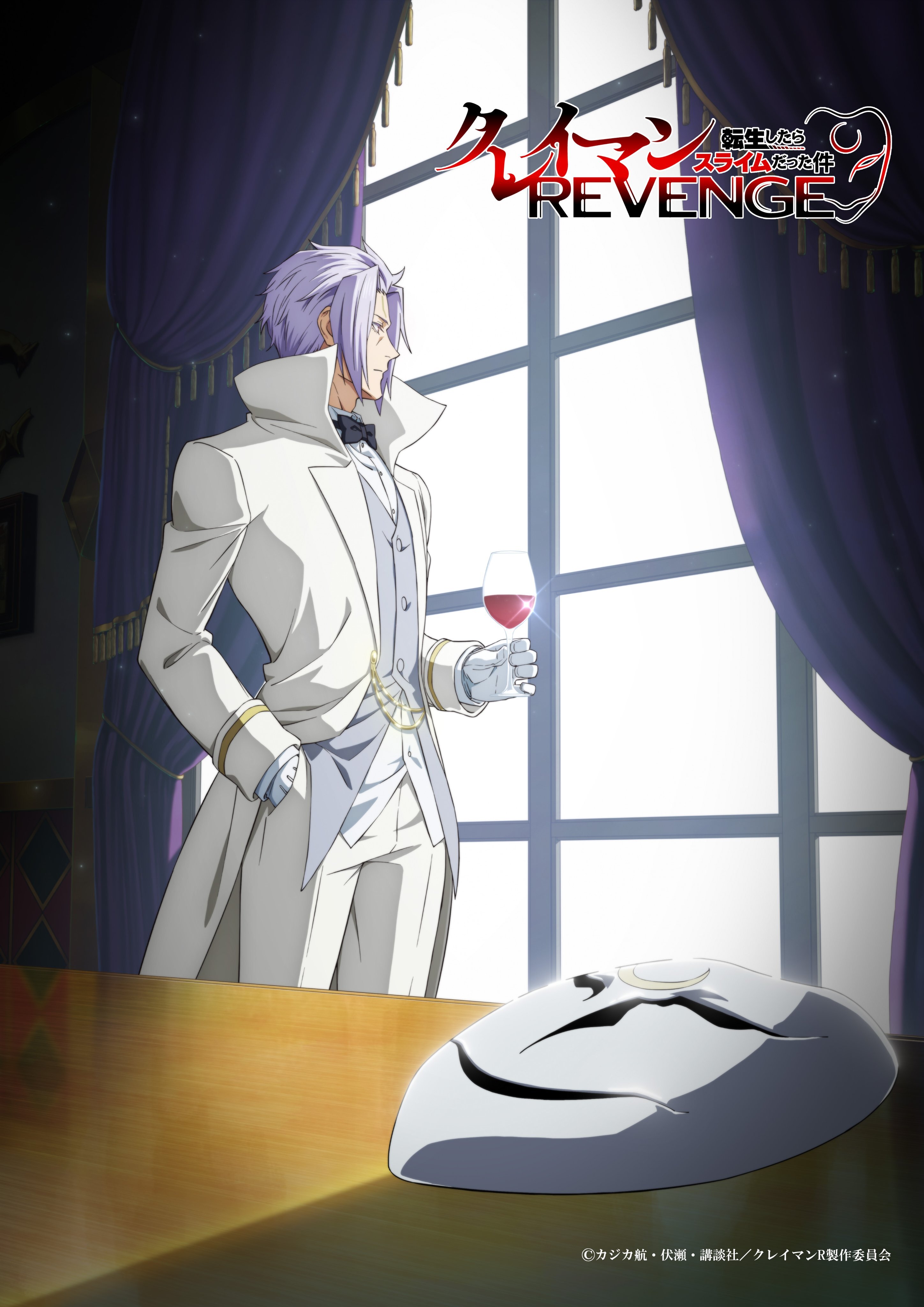 tensura_clayman_revenge.jpg