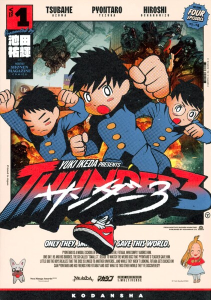 thunder3_vol1.jpg