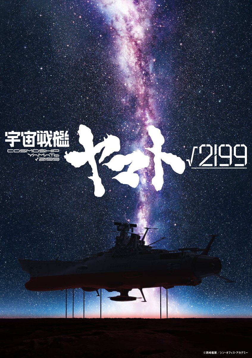 yamato.jpg