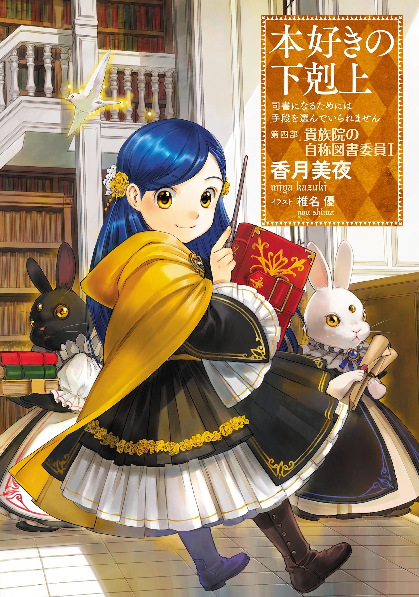 bookworm.jpg
