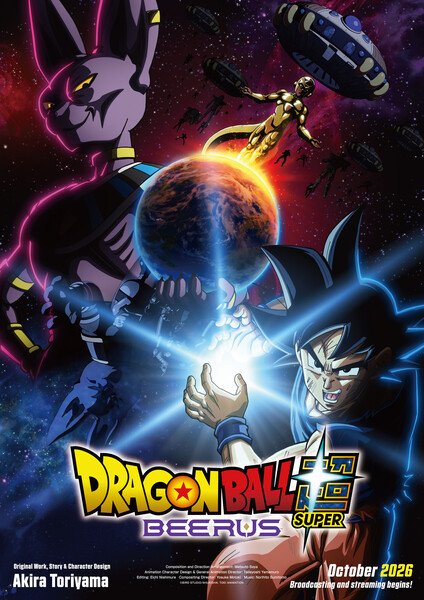dbs.jpg