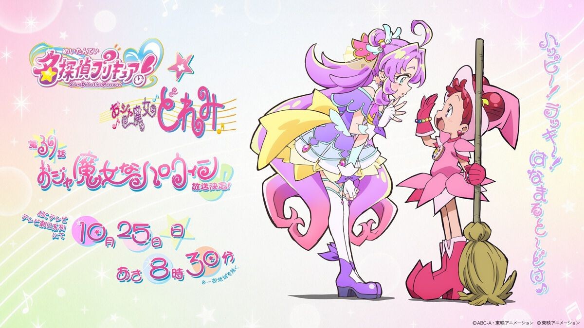 doremi.jpg