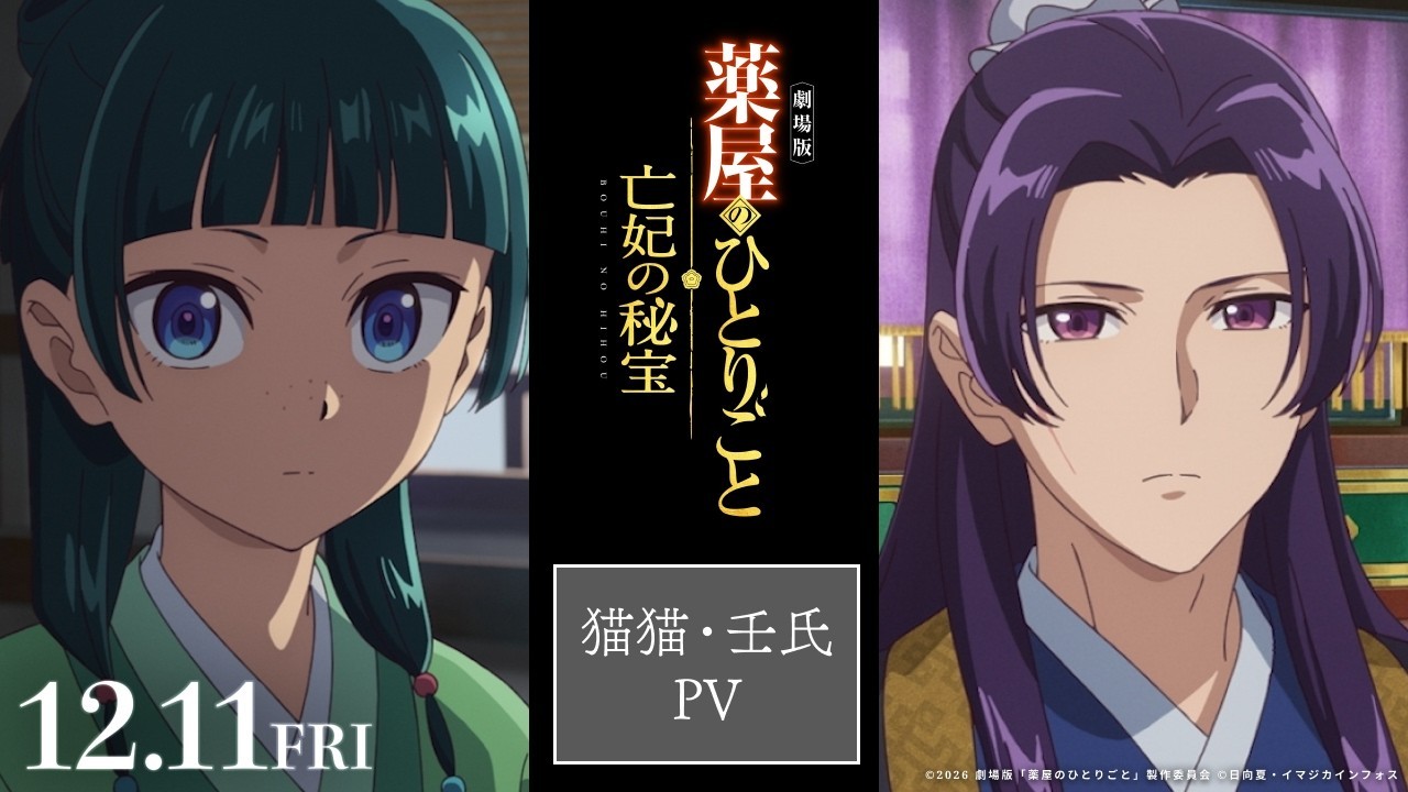 kusuri.jpg