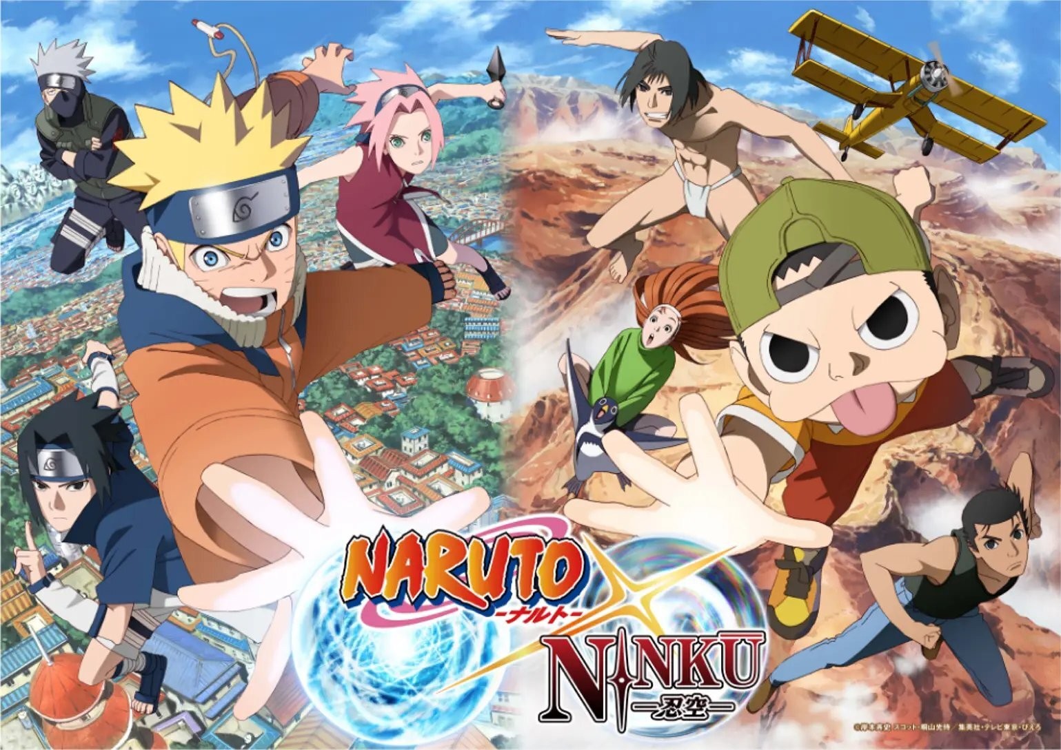 naruto.jpg