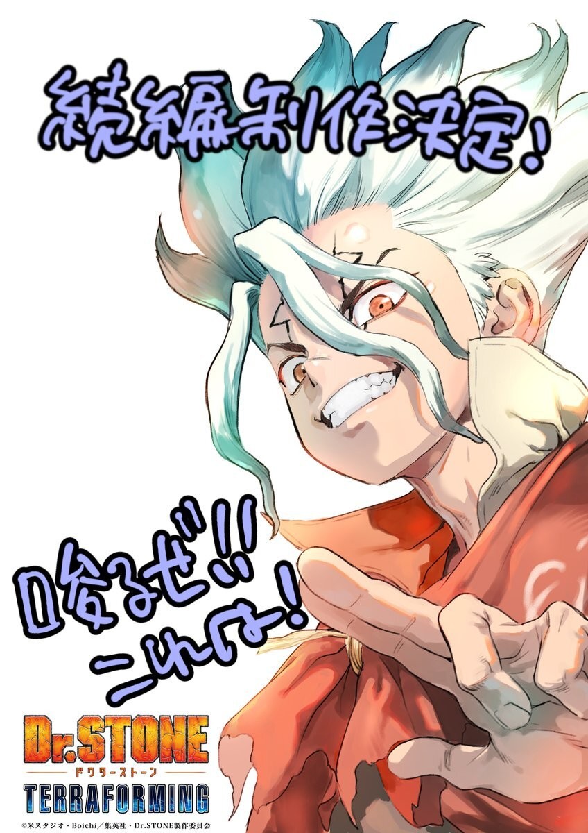 stone_il.jpg
