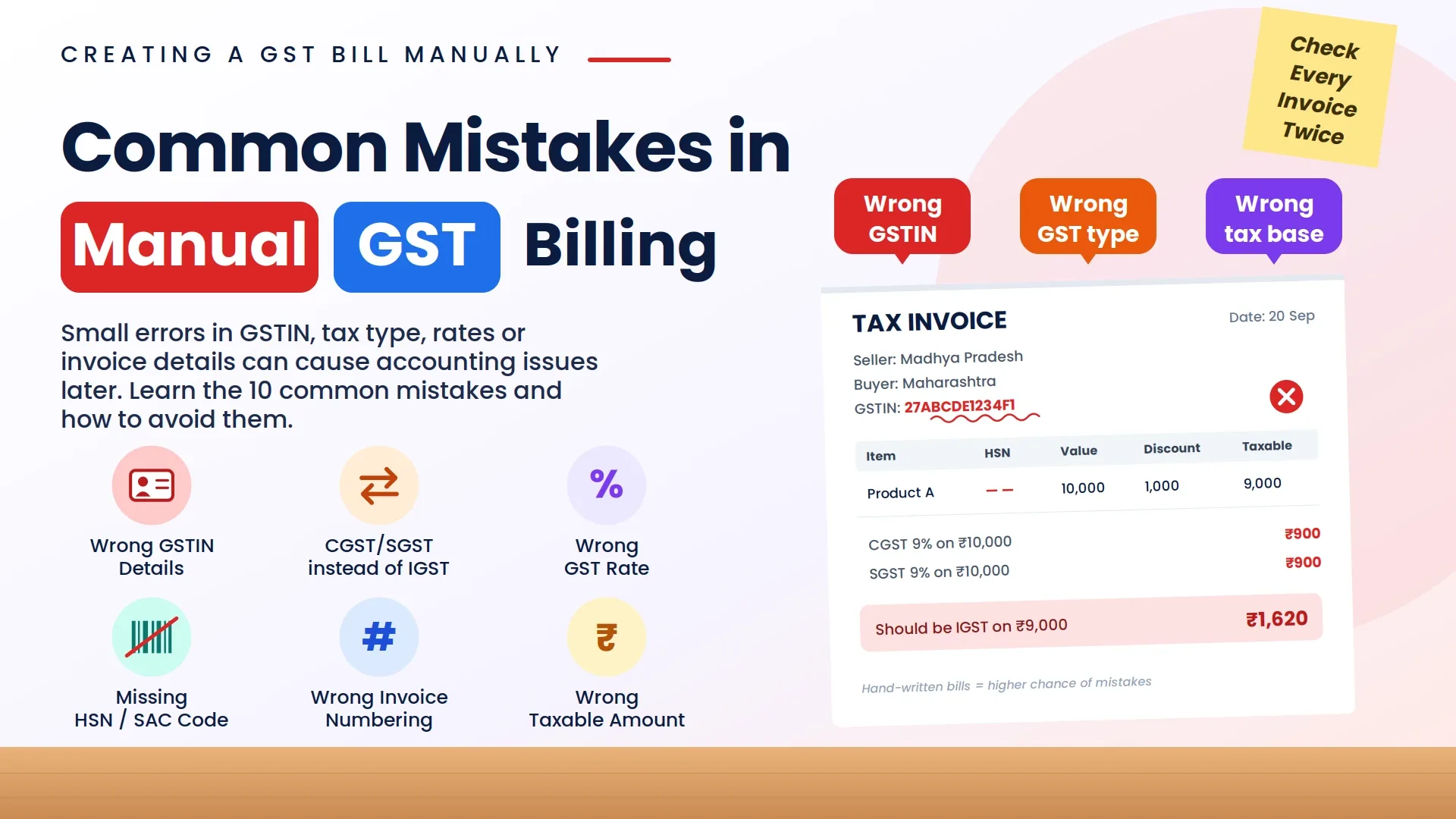 gst-manual-mistakes-16x9