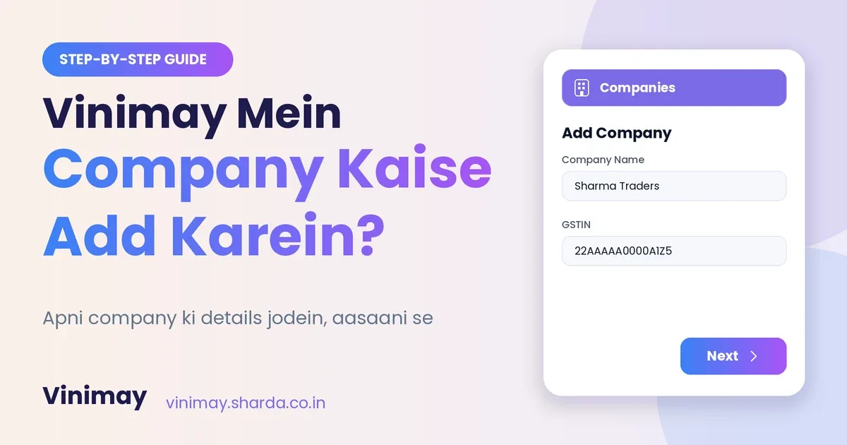 Vinimay Mein Company Kaise Add Karein (Step-by-Step Guide)
