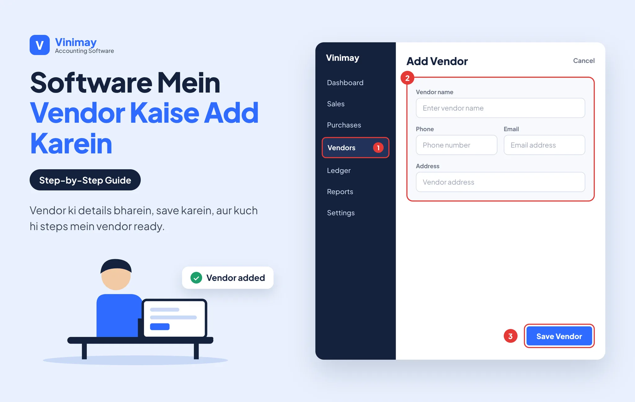 Software Mein Vendor Kaise Add Karein (Step-by-Step Guide)