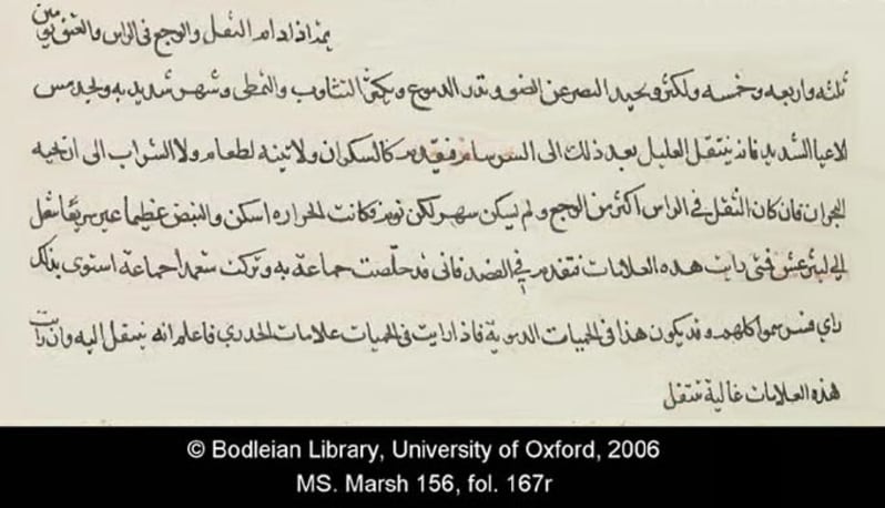 al-Razi (10th century CE; 4th century AH) - The James Lind al-Razi (10th century CE; 4th century AH) - The James Lind