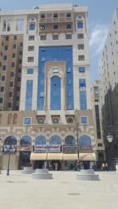 Andalus Dar As Salam