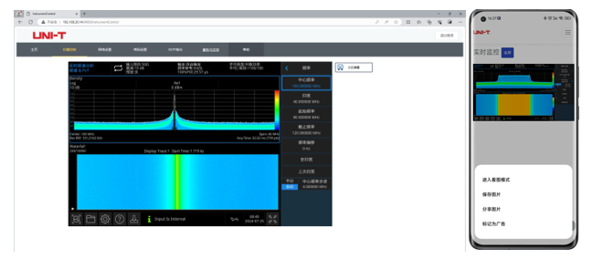 UTS3084A SCPI remote control and WebServer browser interface