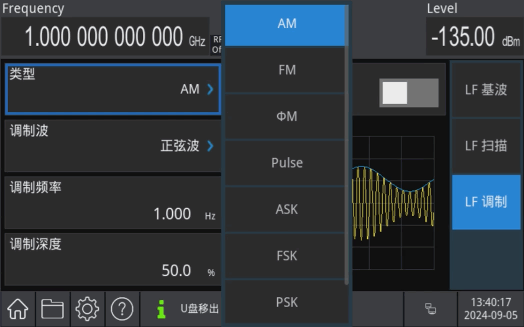 USG5000V Function Generator