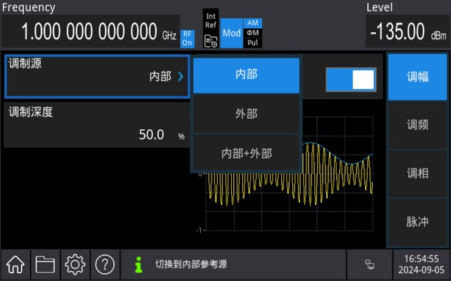 USG3000V Analog Modulation