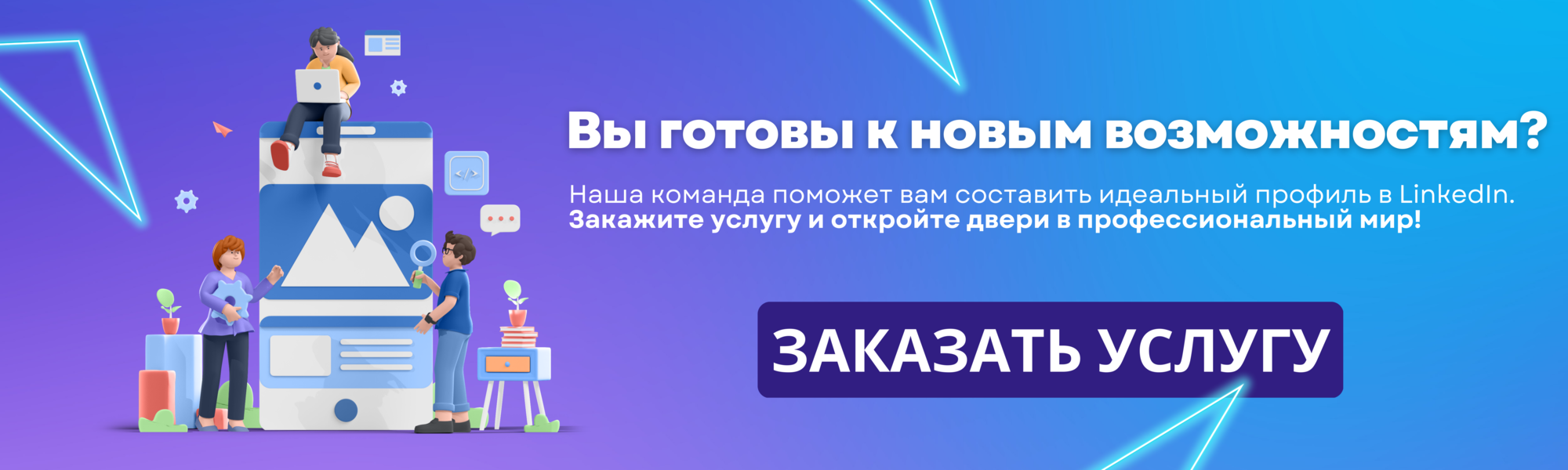 networkio