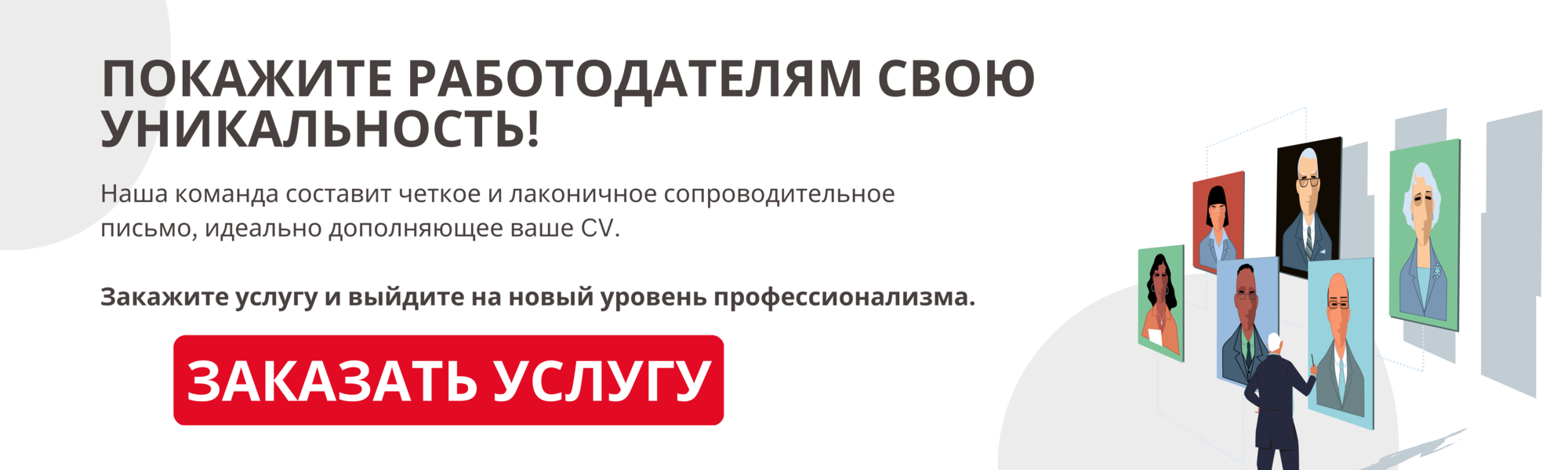 networkio