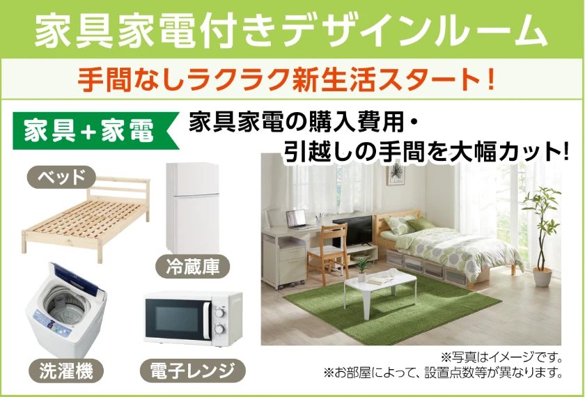 エスポアール春日井｜愛知県春日井市｜学生マンション賃貸の
